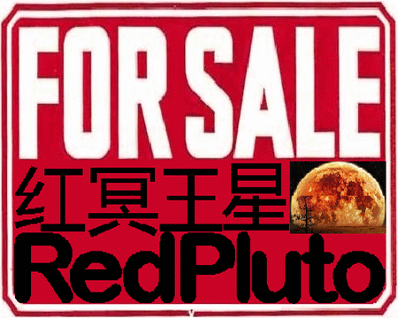 For sale from RedPluto